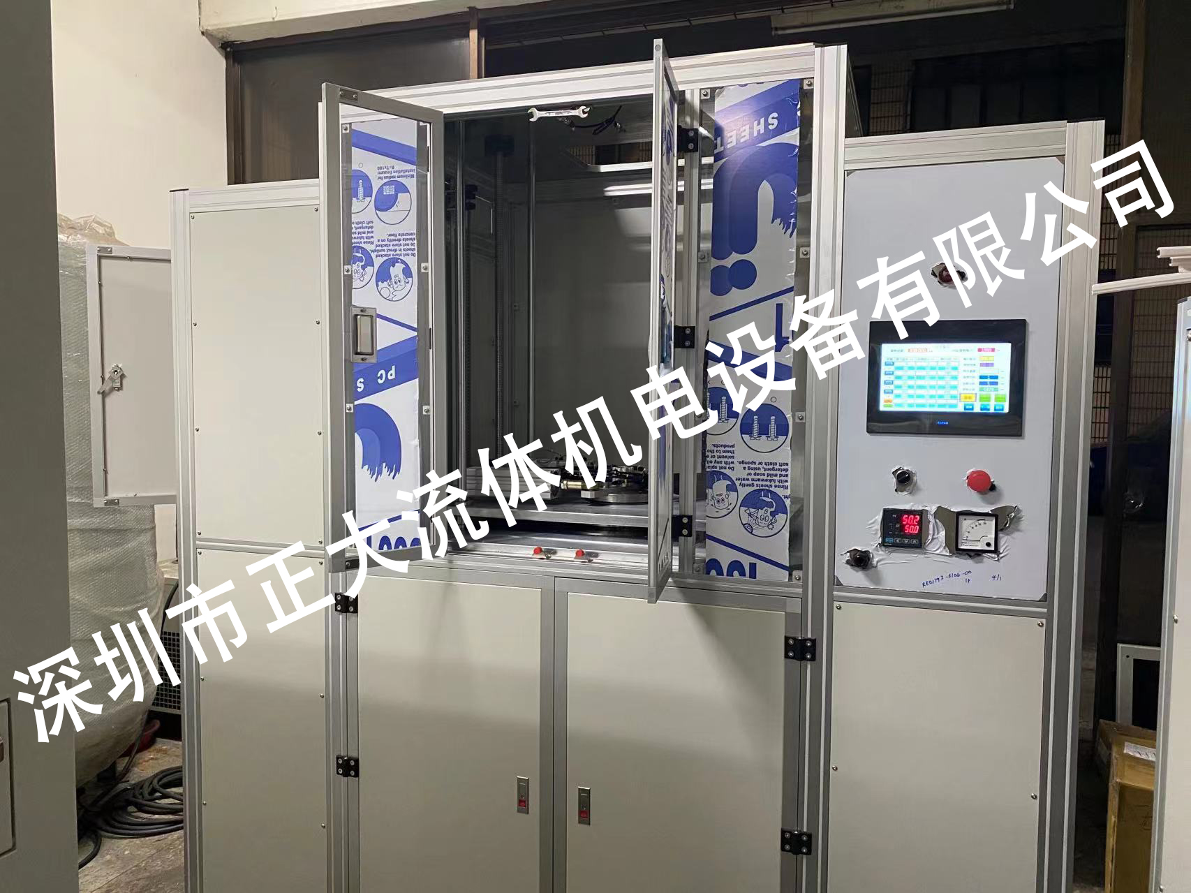 等溫靜(jìng)壓機(jī)